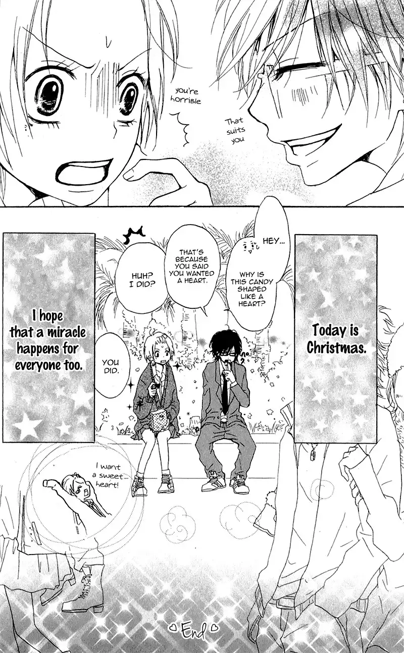 Ouji to Houkago Chapter 4 45